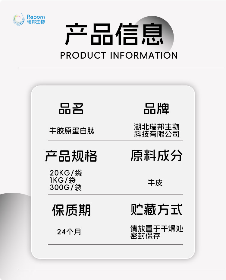 1705366330118664.png 牛详情06.png
